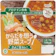 アルファー食品 からだを想う野菜スープ ひよこ豆カレー 1