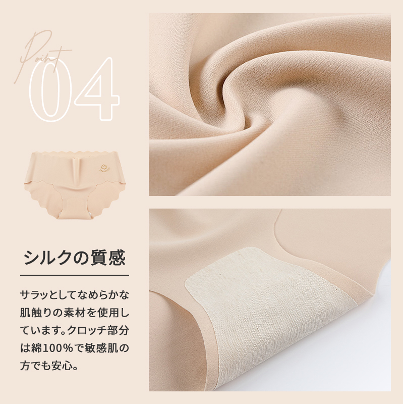 シームレスショーツ 6