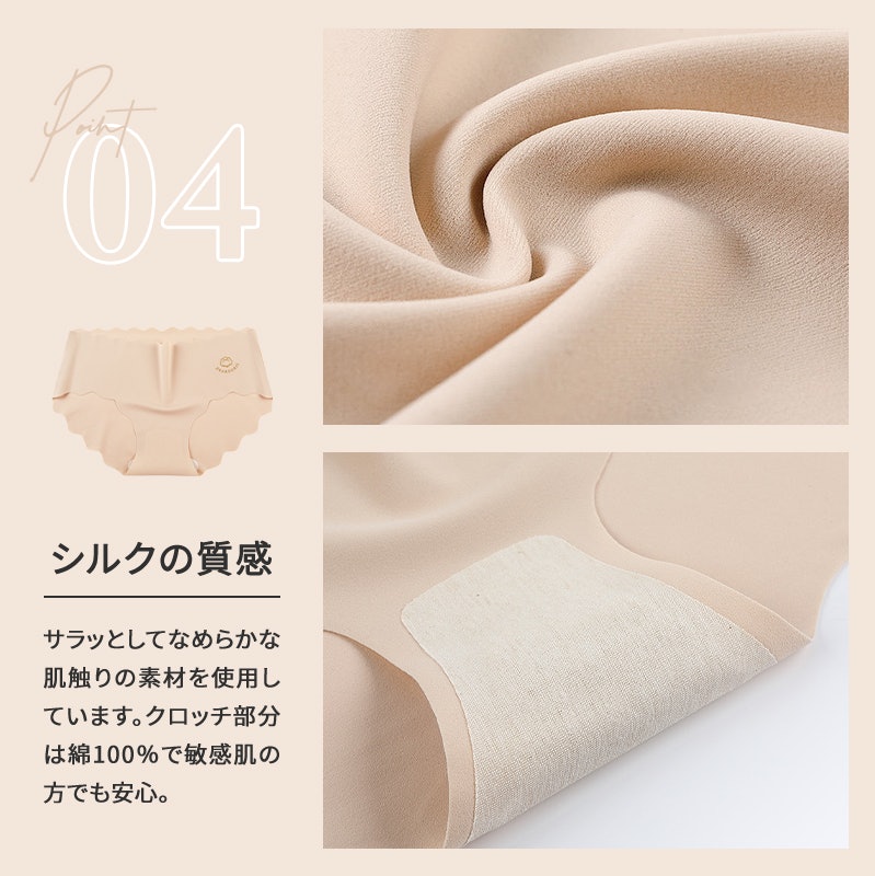 シームレスショーツ 6