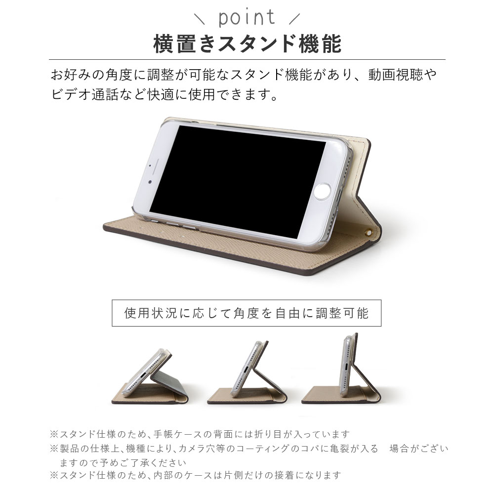 手帳型ケース 3