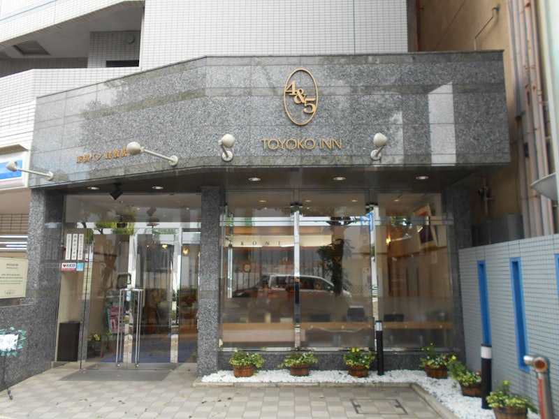 東横INN倉敷駅南口 2