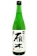 八百新酒造 ノ弐 1