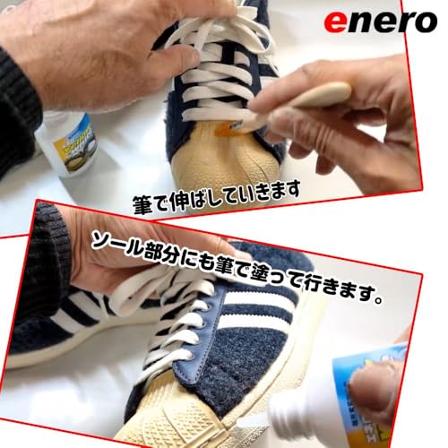 エネロ 4