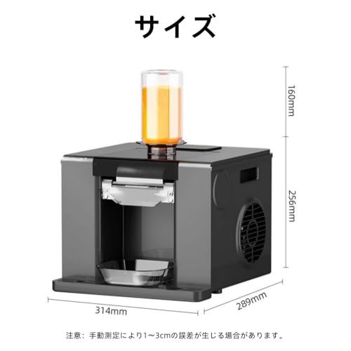 中部 （初雪） フローズンドリンクマシン SB-20N（業務用） SB-20Nフローズンドリンクマシン 初雪スライサー＆クラッシャー : 厨房