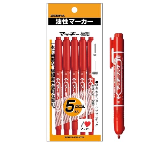 マッキー油性ペン 極細5本＋ノック式細字1本セット 1