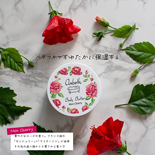 ボディバター 4