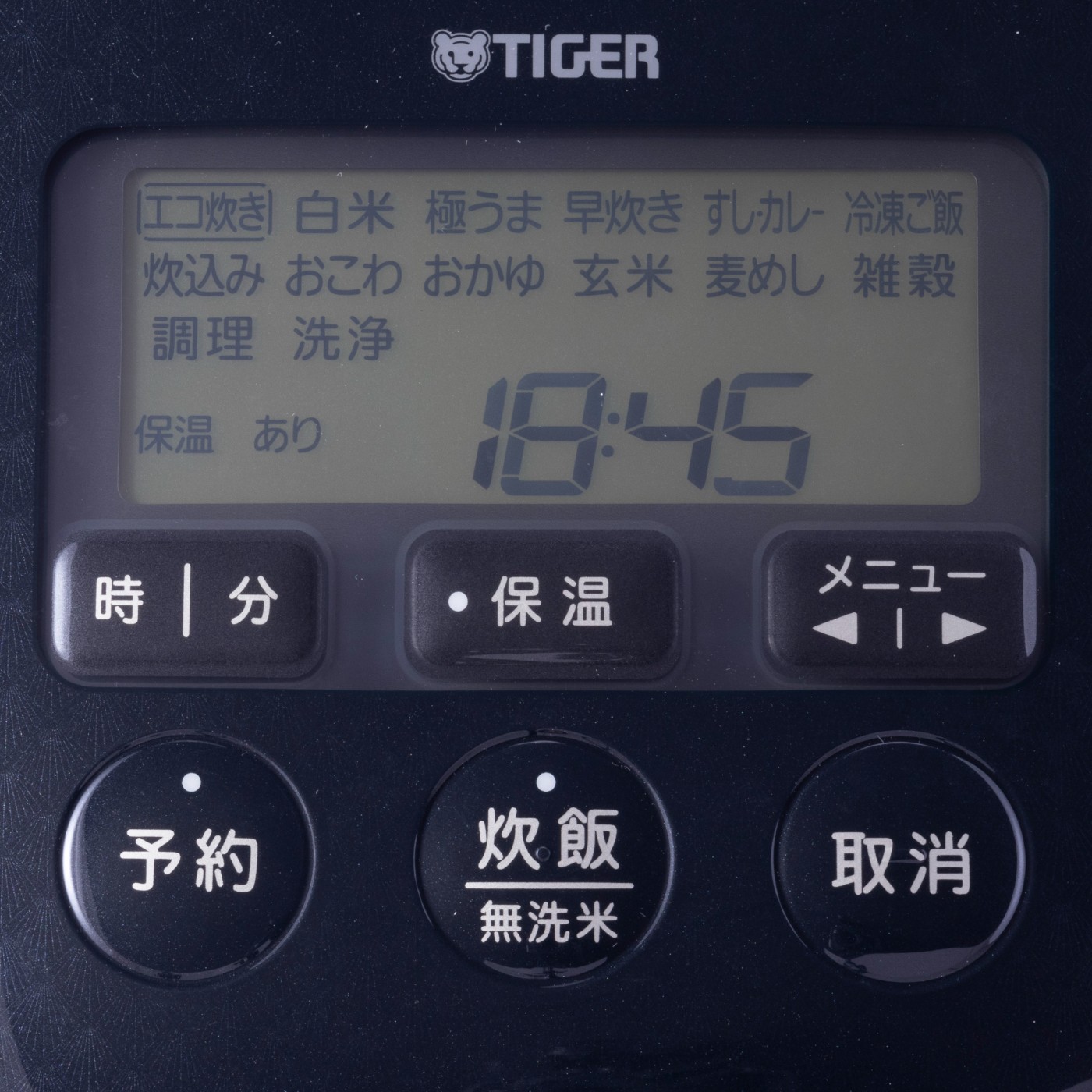 圧力IHジャー炊飯器 ご泡火炊き 7