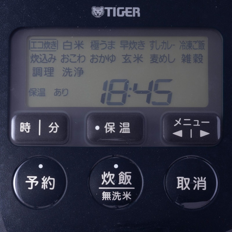 圧力IHジャー炊飯器 ご泡火炊き 7