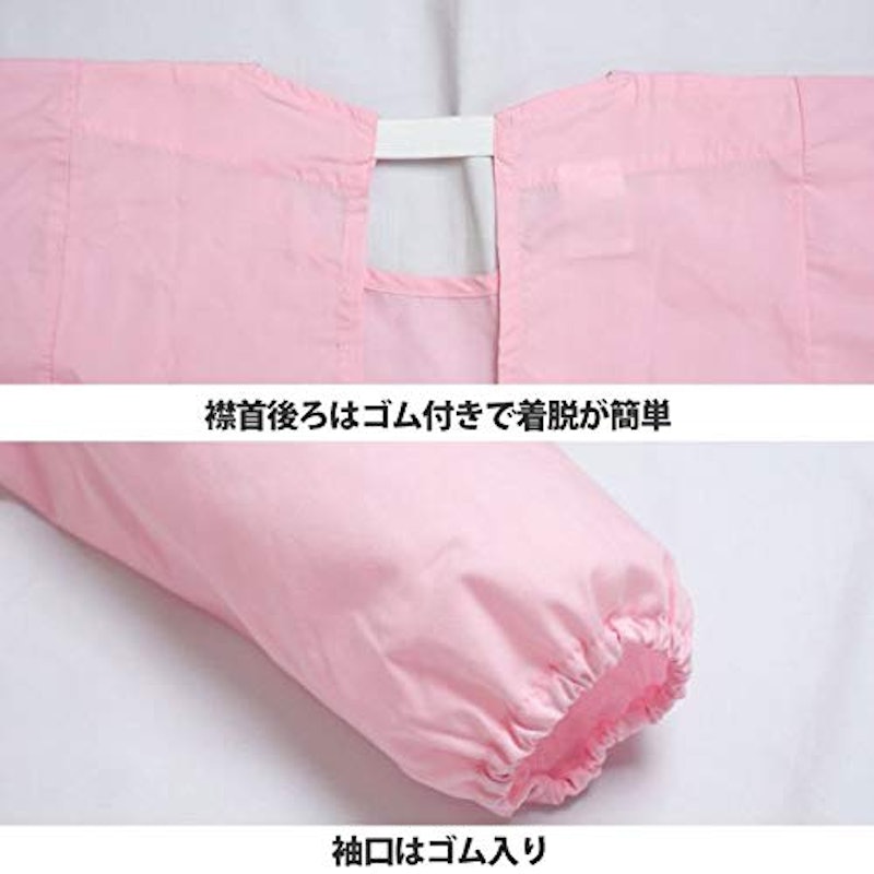 子供用かっぽう着 三角巾 2点セット 2