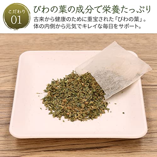 びわの葉茶  3
