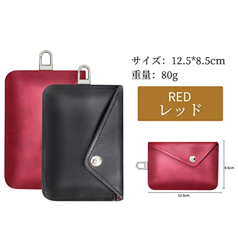スマートキーケース 3
