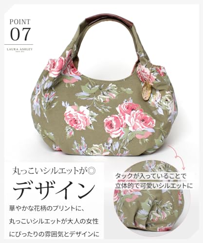 花柄バッグ 3