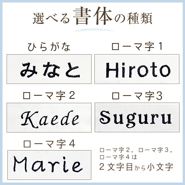 名前入り リボン ネクタイ スタイ 5
