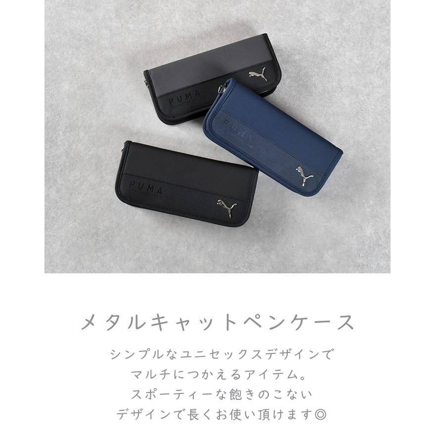 フラットペンケース 2