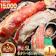 宮城県気仙沼市 本タラバガニ脚ボイル済 1