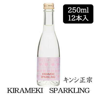 KIRAMEKI SPARKLING 1