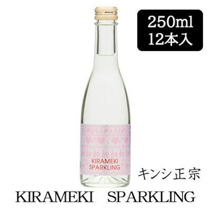 KIRAMEKI SPARKLING 1