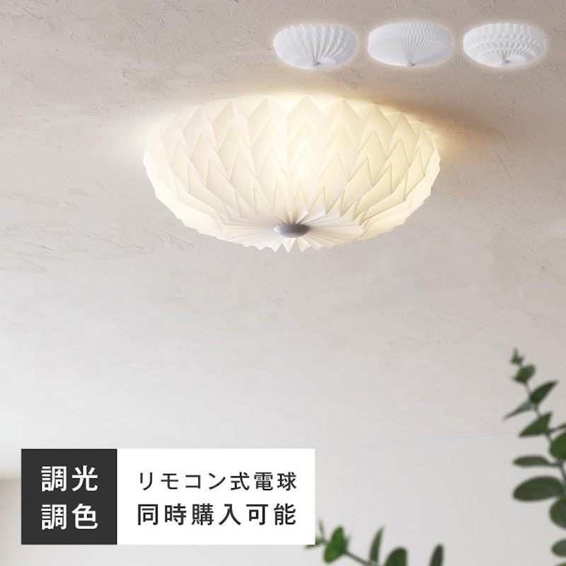 LEDシーリングライト
