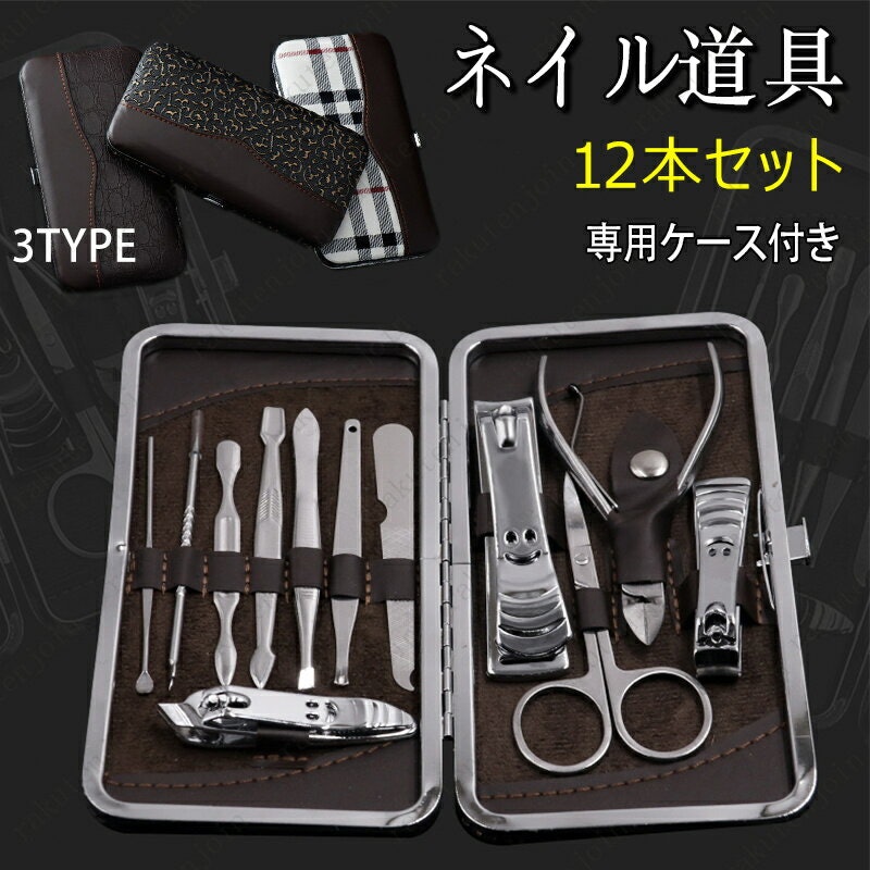 身だしなみセット 1