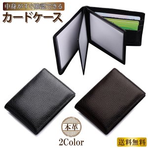 21年 メンズパスケースのおすすめ人気ランキング選 Mybest