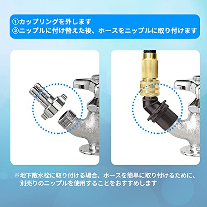 伸びる 散水ホース 5