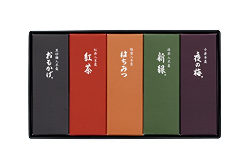 小形羊羹 1