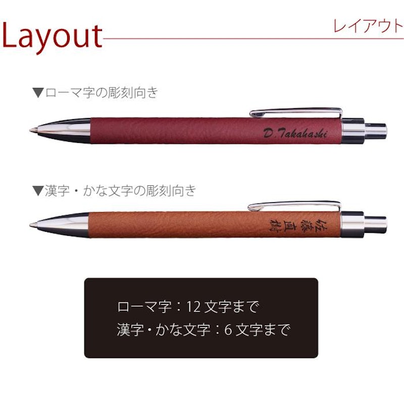 レザーボールペン 1