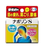 手足のしびれに効く市販薬のおすすめ人気ランキング【2026年5月】 2