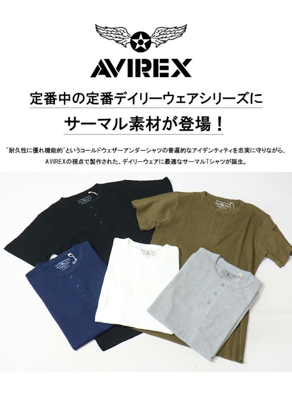 ヘンリーネック半袖Tシャツ 2