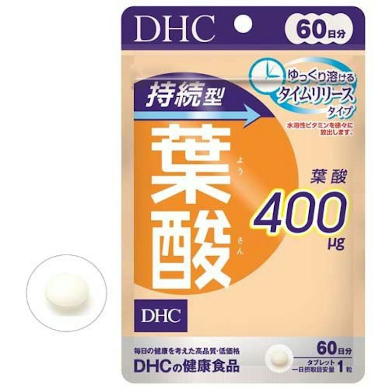 持続型葉酸 1