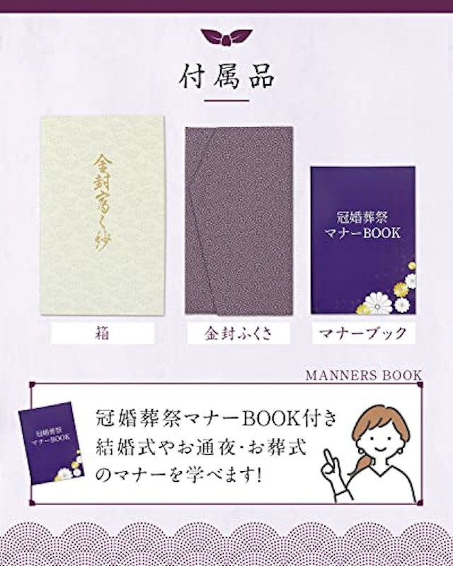 ふくさ 7