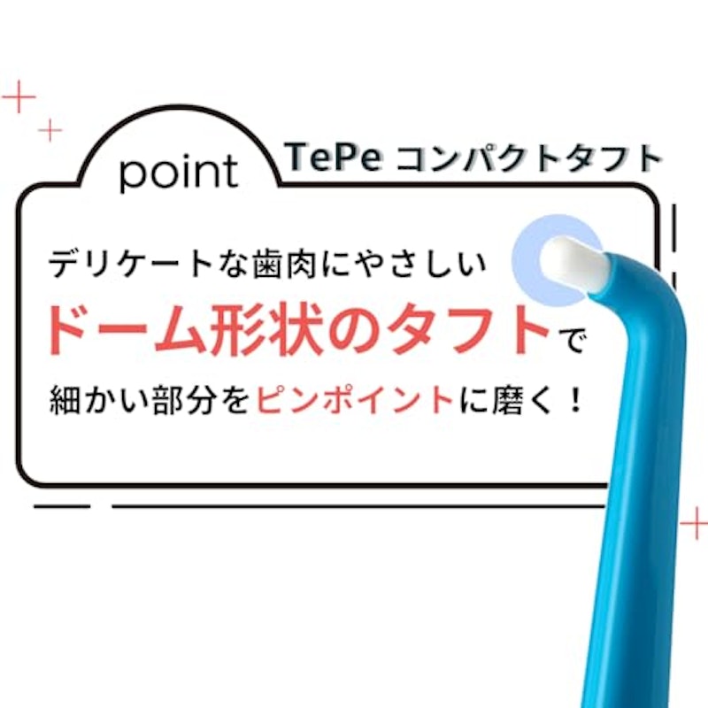 コンパクト タフト 3
