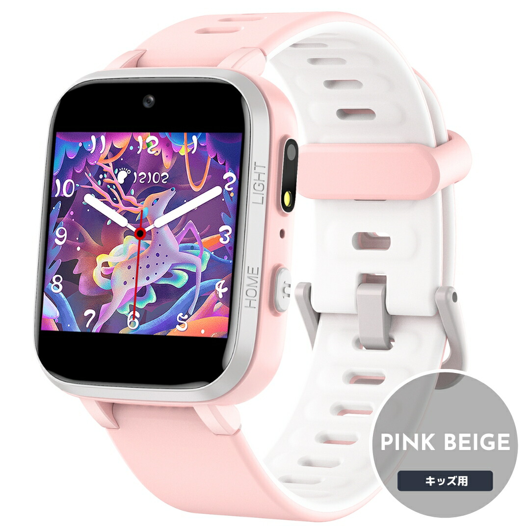 子供用スマートウォッチ 2