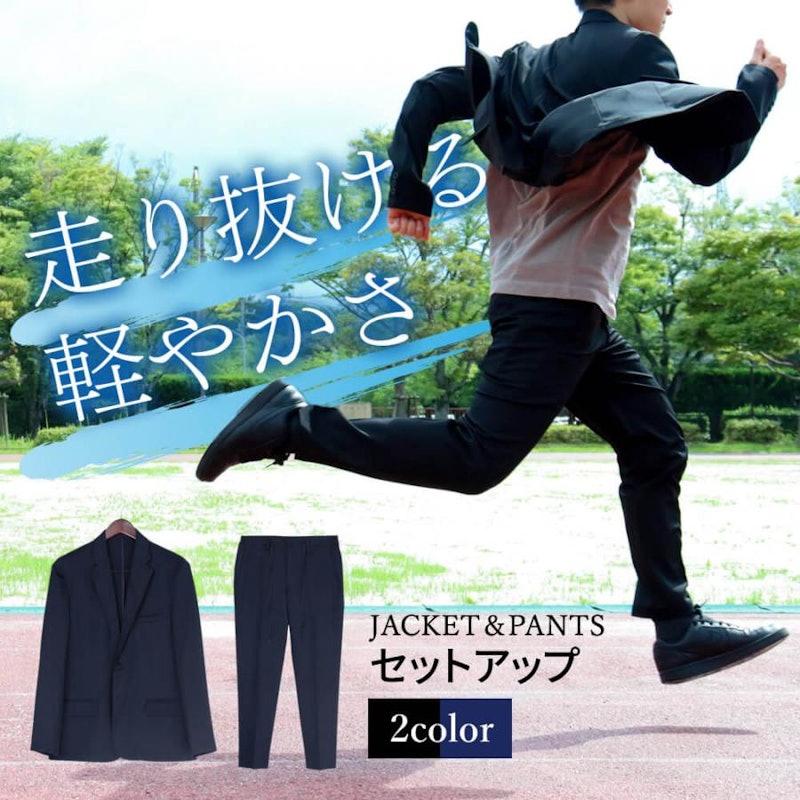 セットアップ 1