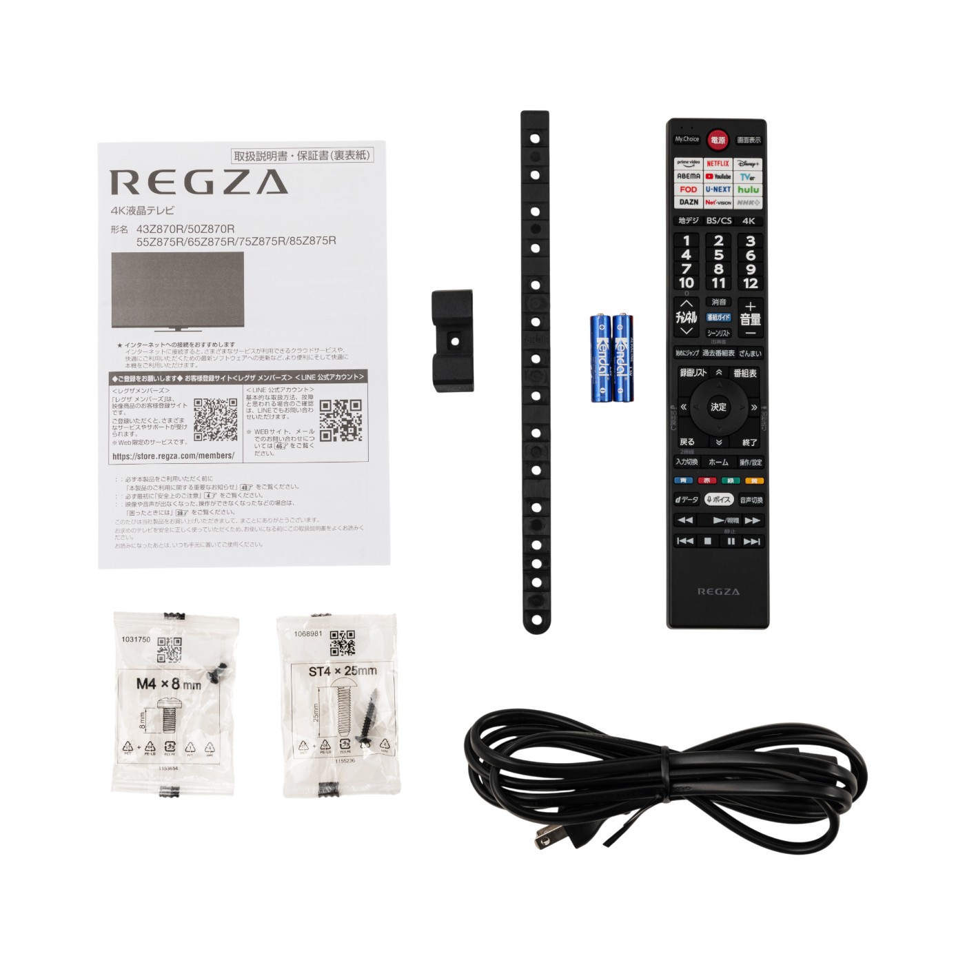 4K Mini LED液晶テレビ 5