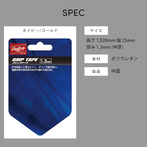 グリップテープベクターカモ2 3