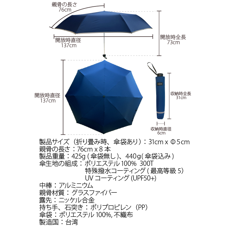 Maximo 折りたたみ傘 10