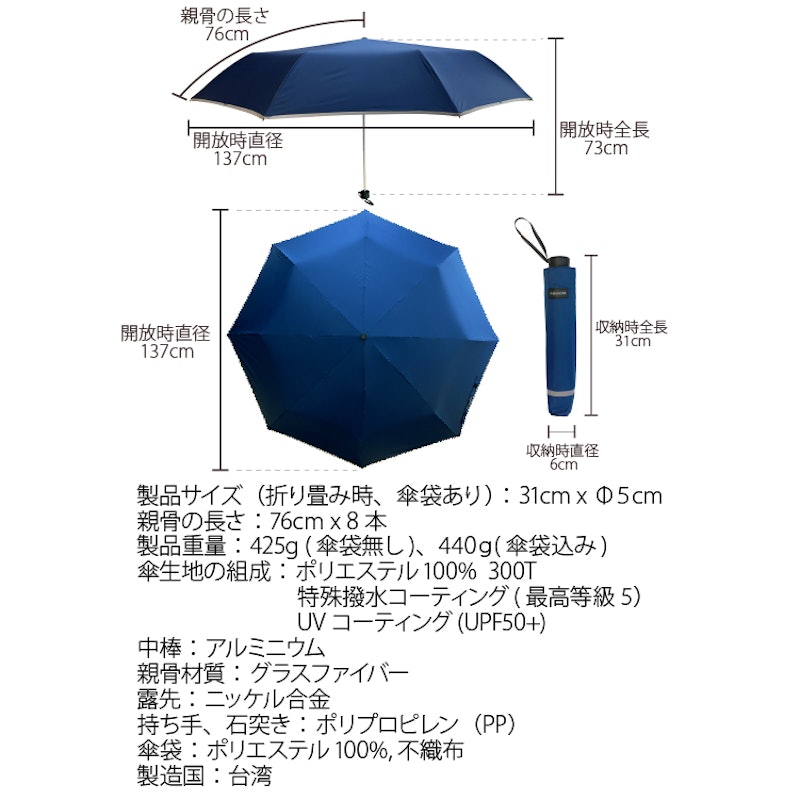 Maximo 折りたたみ傘 10