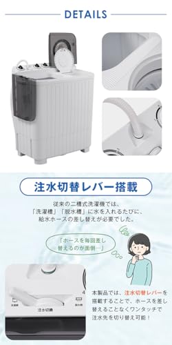 二槽式洗濯機 7
