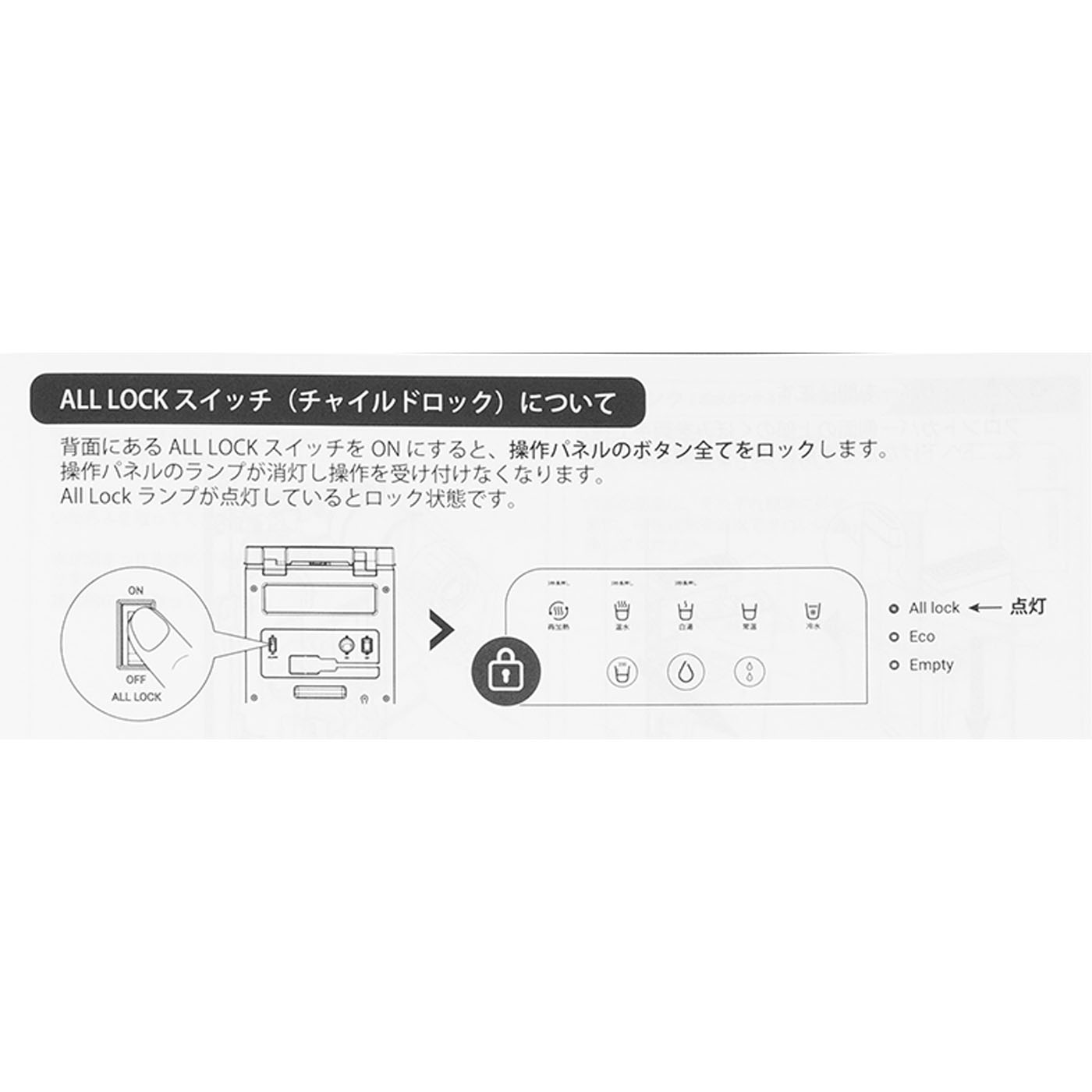 Locca Smart 12