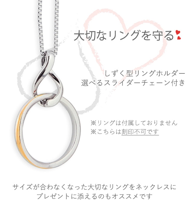 リングホルダー 3