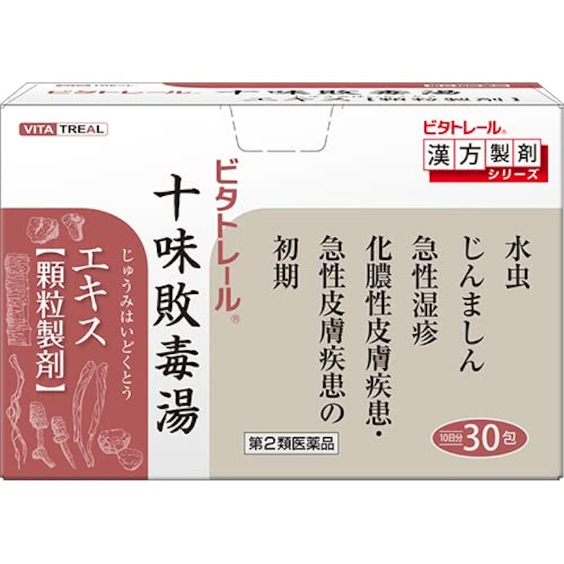 ビタトレール® 十味敗毒湯エキス顆粒製剤 1