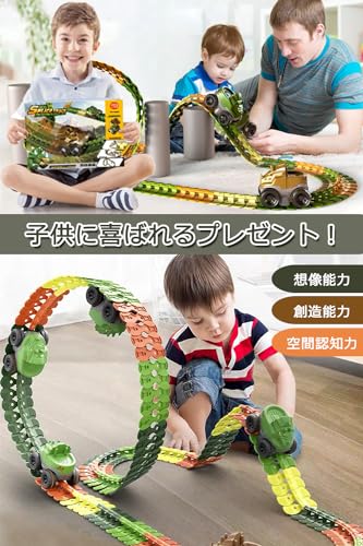 レール組み立て 知育玩具 3