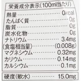 DSW PREMIUM 12YEAR(超長期12年保存水)の口コミ・評判は?実際に試してよい点・気になる点を徹底レビュー! 2