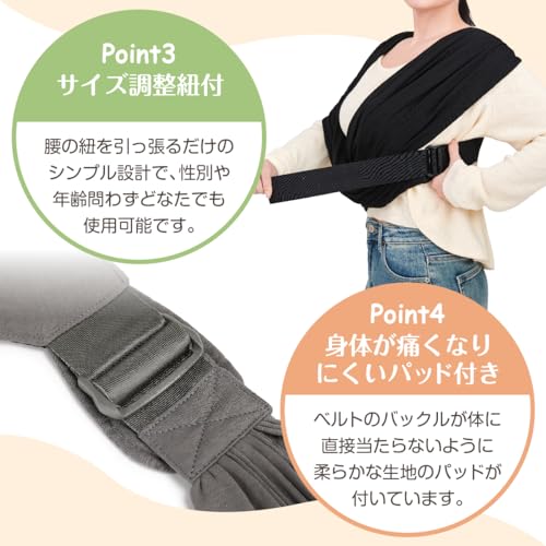 Santie 抱っこ紐 4