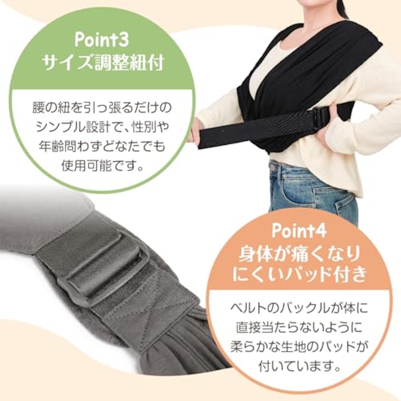 Santie 抱っこ紐 4