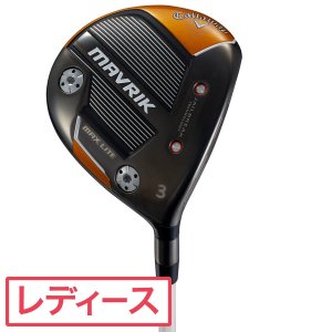 MAVRIK MAX LITE レディース 1