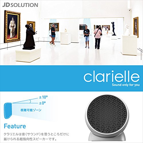 クラリエルミニ アンプ一体型 2