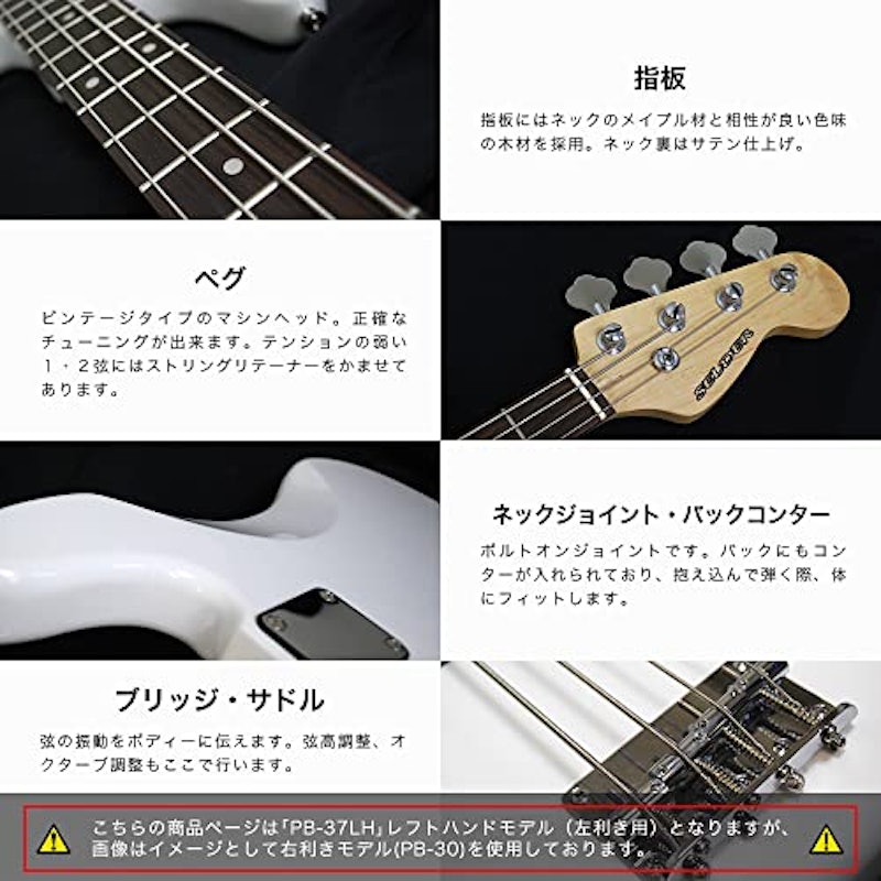 ベース プレシジョンベースタイプ 4