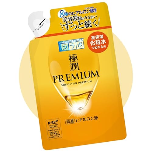 ヒアルロン液 1